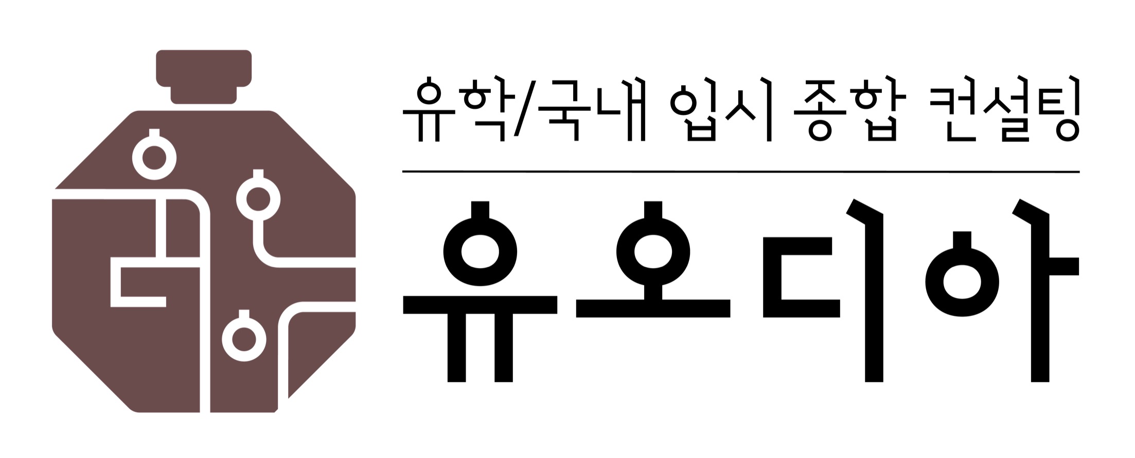 유오디아 로고