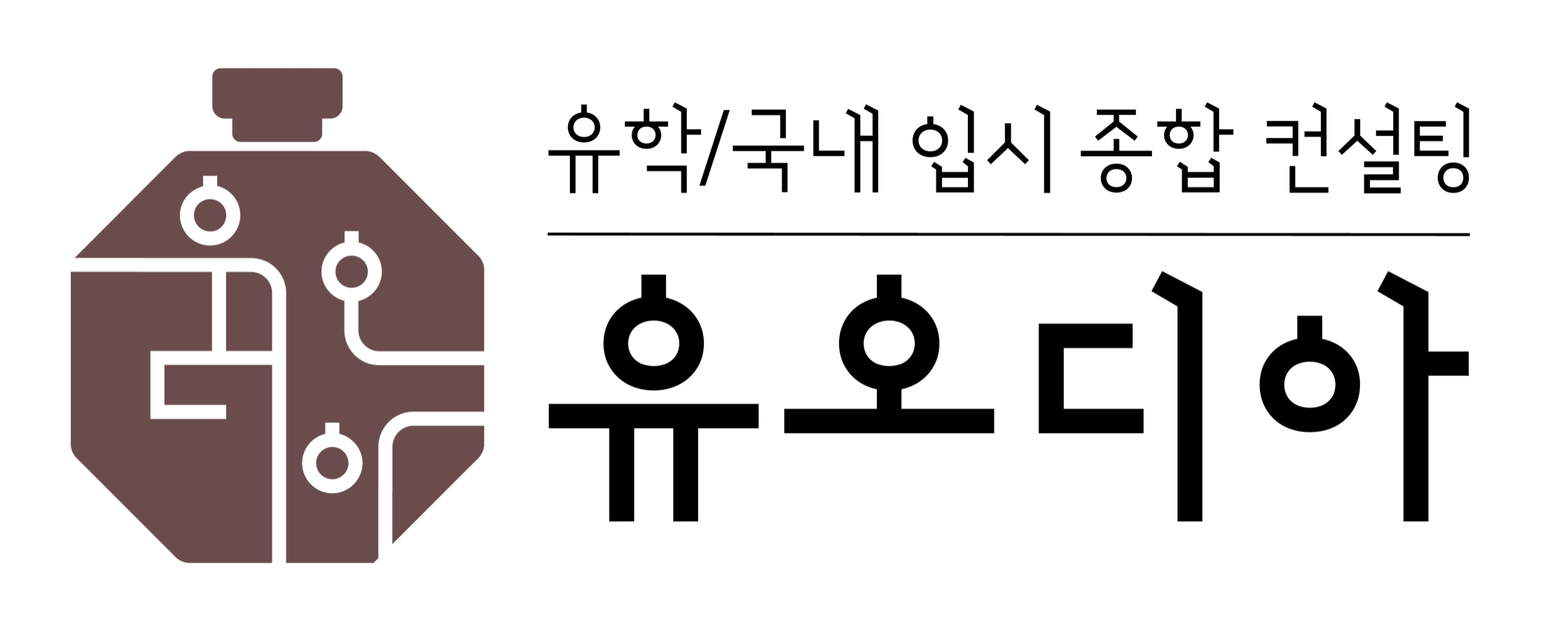 유오디아 로고